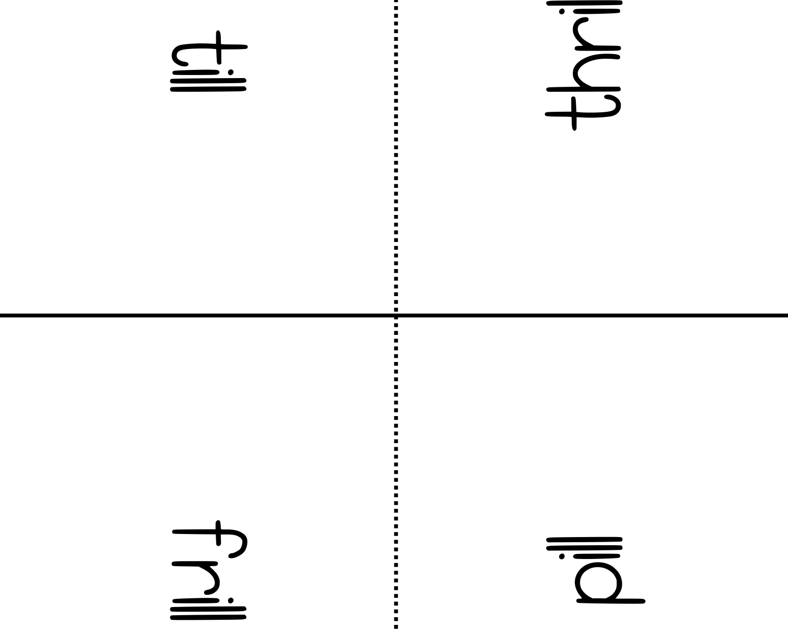 Word Family Books Bundle:  This Word Family Booklet Emphasizes The Bundle. It Goes Great In A